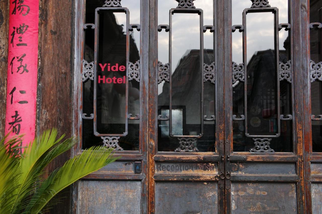 Pingyao Yide Hotel Экстерьер фото